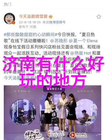 幼儿园户外活动的组织与实施-绿茵场上的探索者幼儿园户外活动的策划与管理