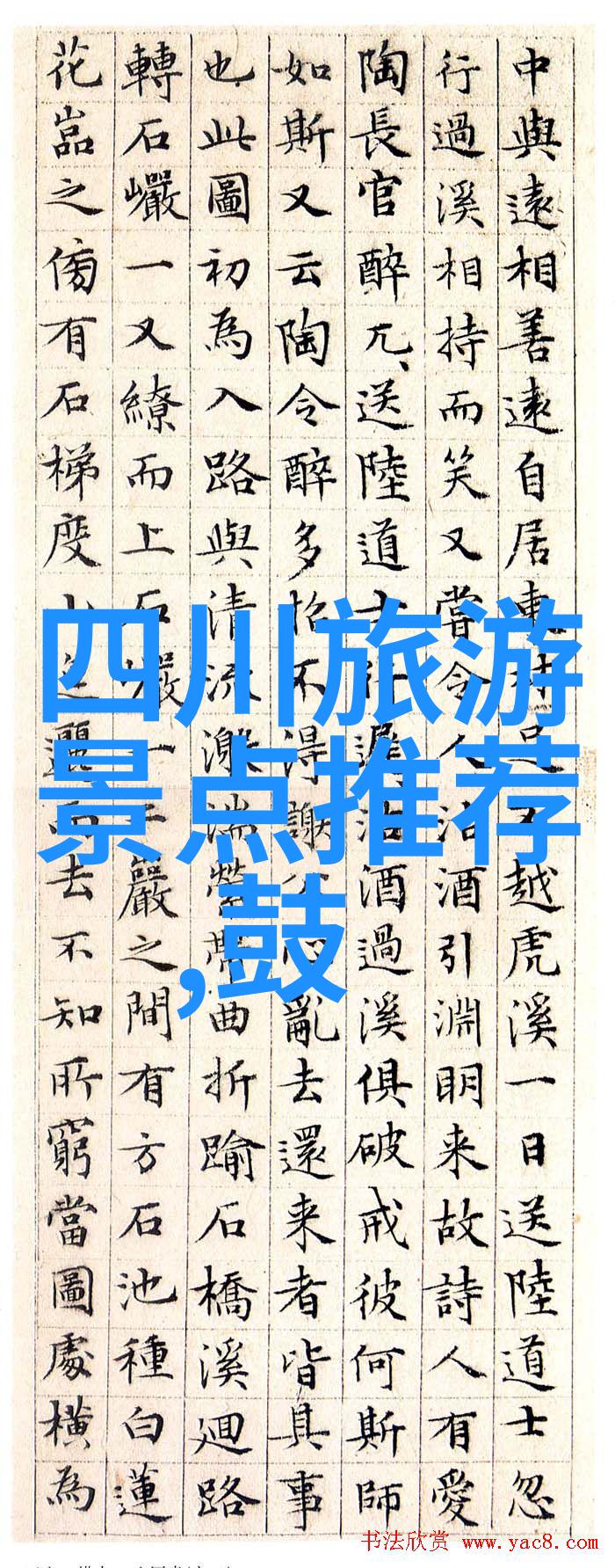 团队协作的艺术微型工作坊探索之旅