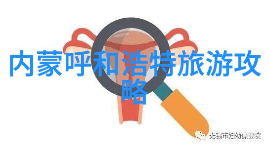 幼儿园户外活动百种探索与创造的无限可能