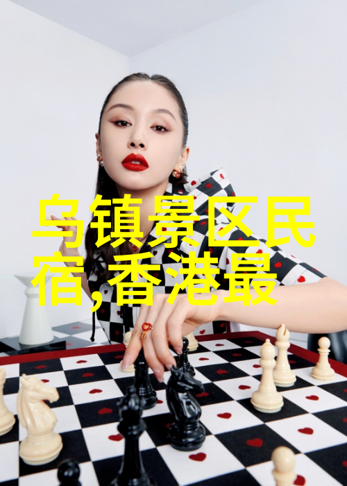 乡村旅游田园诗与数据分析的奇妙对话