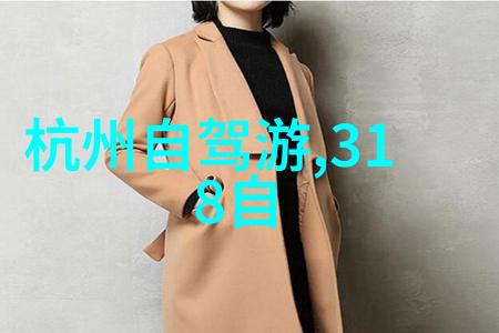 2021年最火热的旅行目的地探索全球新趋势