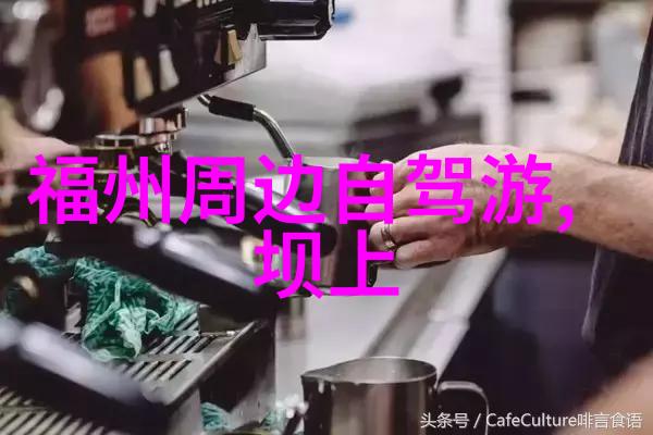 亲近日本的双面之旅上层的亲情与下层的遮掩