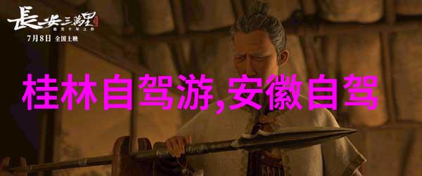 新疆天山南路奇迹探秘世界上最美丽的沙漠之城
