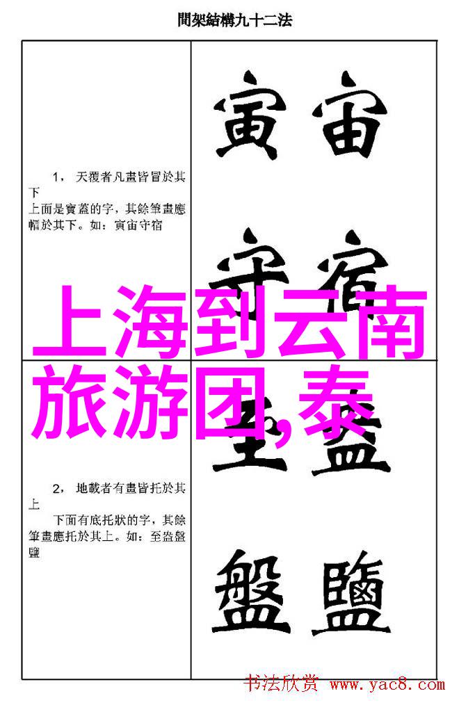 中国旅游的地方我去过的那些让人心动的旅行地