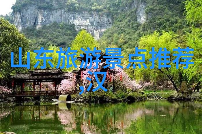 风景如画的谷地8月份户外活动好去处