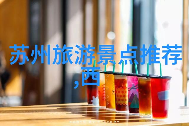 福建美丽风景福建省旅游景点推荐