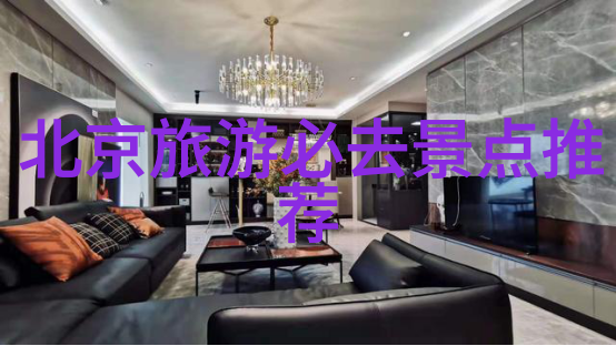 探秘未知寻找最迷人的自驾游目的地