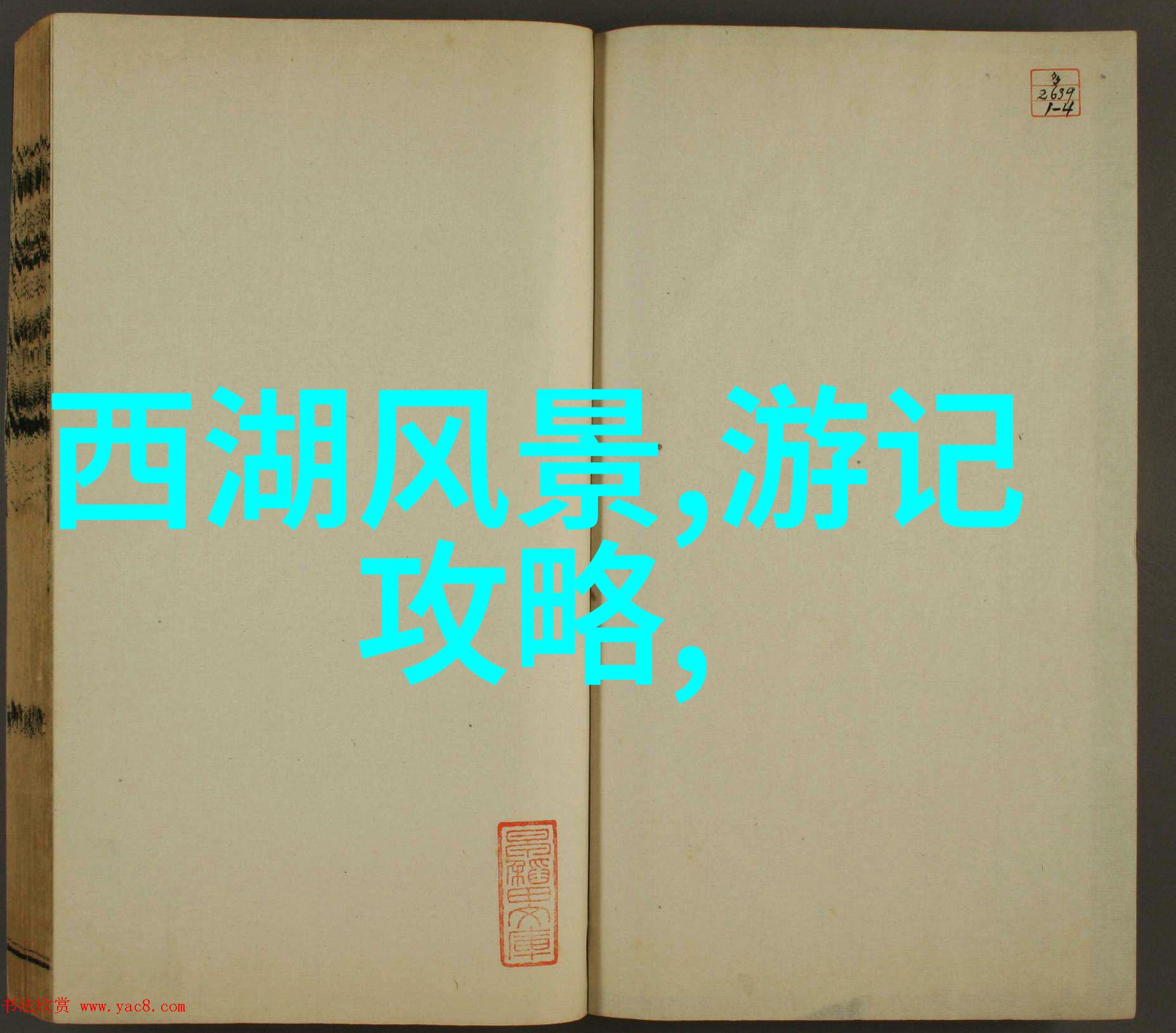 拜登公寓泰安新品开业盛事上演优质生活体验引领社会趋势香港豪华酒店标准照搬当地发展规划