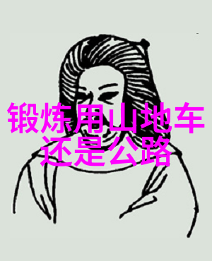 五百字的成长日记初二的周末