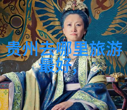 玉树彩虹山庄体验宁静山间生活与自然之美