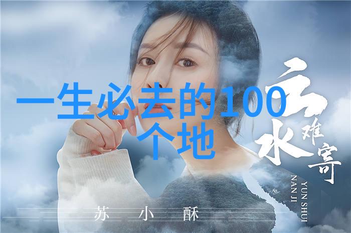 北京隐藏的美食宝藏揭秘哪些小吃街等你去探索