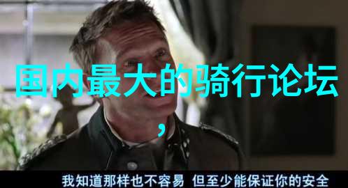 九寨沟攻略探秘美景背后的迷雾与神秘
