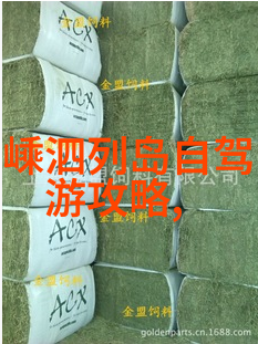 国内旅游攻略 - 探索中国美丽一站到底的省级游览指南