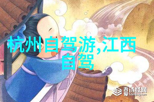 黄金岁月的旅程夕阳红中的老年旅游新趋势