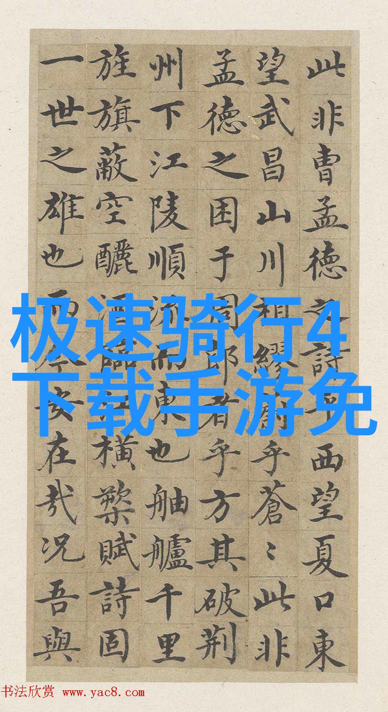 探索红土之巔澳大利亚的秘密自然奇观