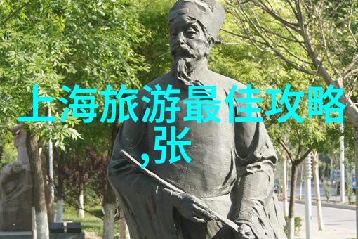 沙锅井