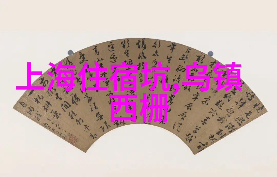 初二的夏令营之旅我们将去哪里