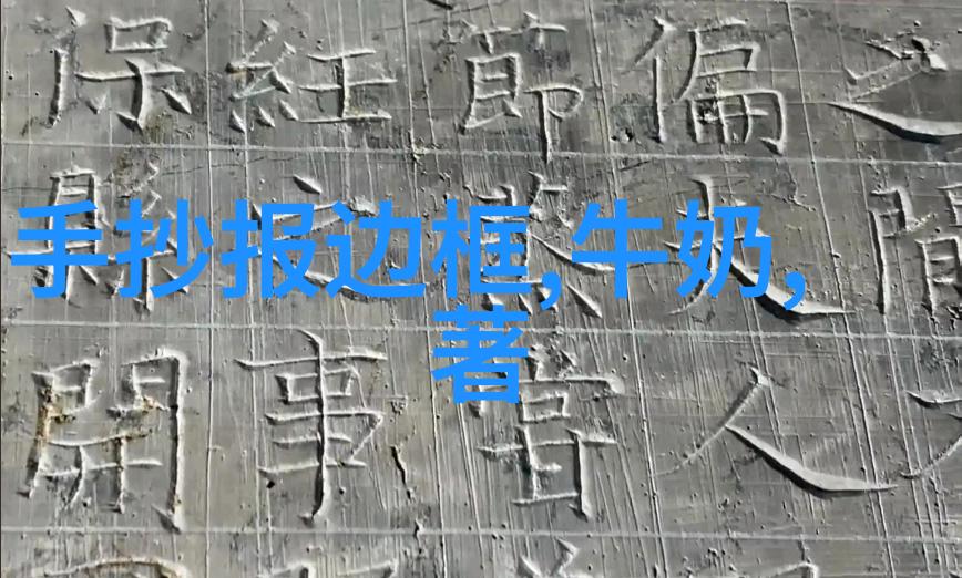 探索中亚古国文化游记在吉尔吉斯斯坦的足迹