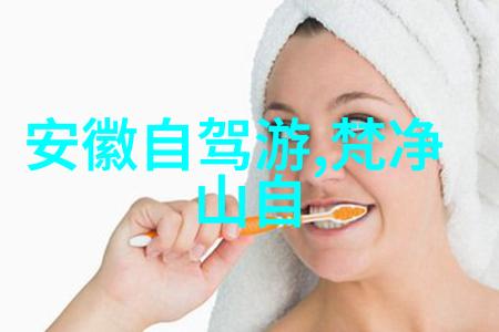 熊猫时空馆二月份探索社会的最佳旅行目的地