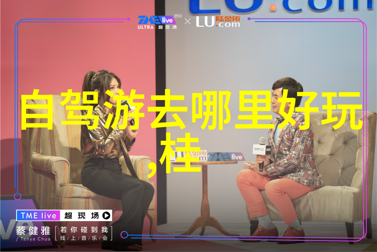 武汉动物园年票之价值与乡村旅游论文撰写之可行性相对比