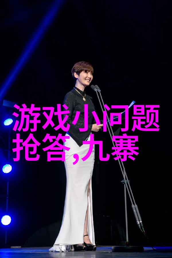 母亲对儿子的补偿游戏安装我妈给我的超级补偿一场惊心动魄的游戏体验