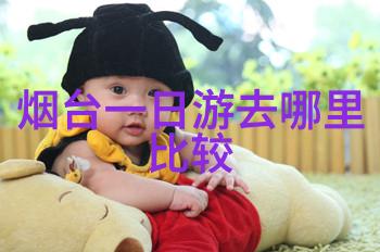 都江堰旅游攻略来吧探索这座古老水利工程的秘密之旅