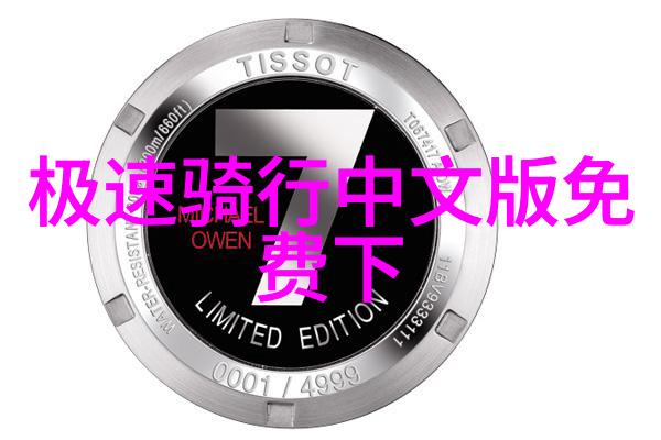 秦皇岛奇遇揭秘三清山玉帘瀑布的神秘之美