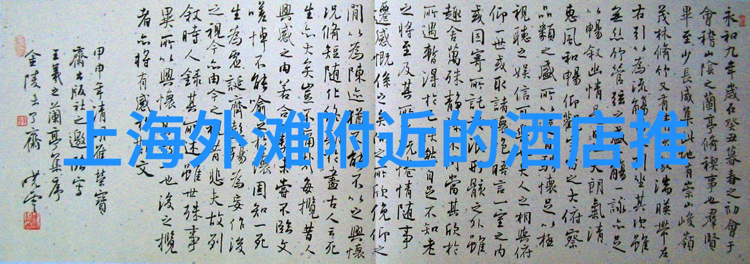 探索周边美景隐秘角落的旅行指南