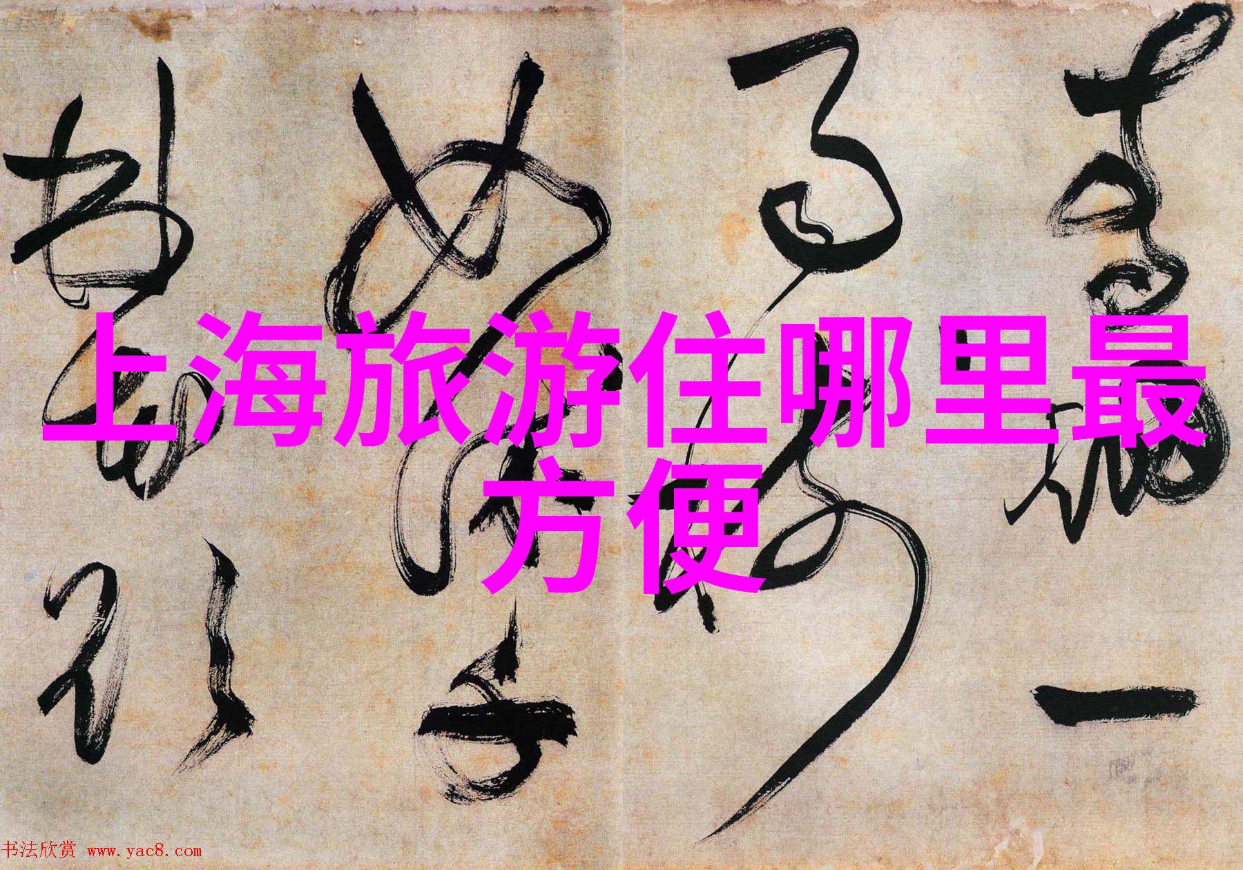 快乐童年100款精彩幼儿园游戏