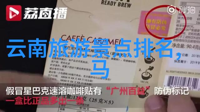 探秘中国古代医药汉中的药材采摘与文化交流
