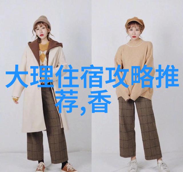 云南之谜揭秘5天游玩的未知篇章