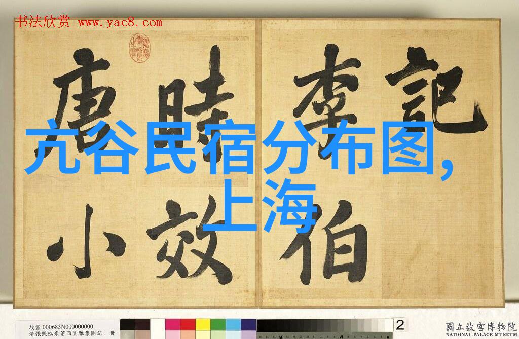 自驾游论坛-探索不限分享自驾旅行心得与攻略