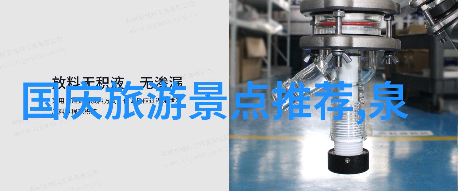冰封的美雪乡自驾游指南
