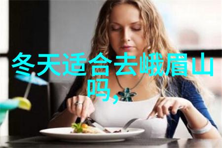 凤悦酒店及度假村携子品牌耀目上海国际酒店展新乡旅游住宿攻略