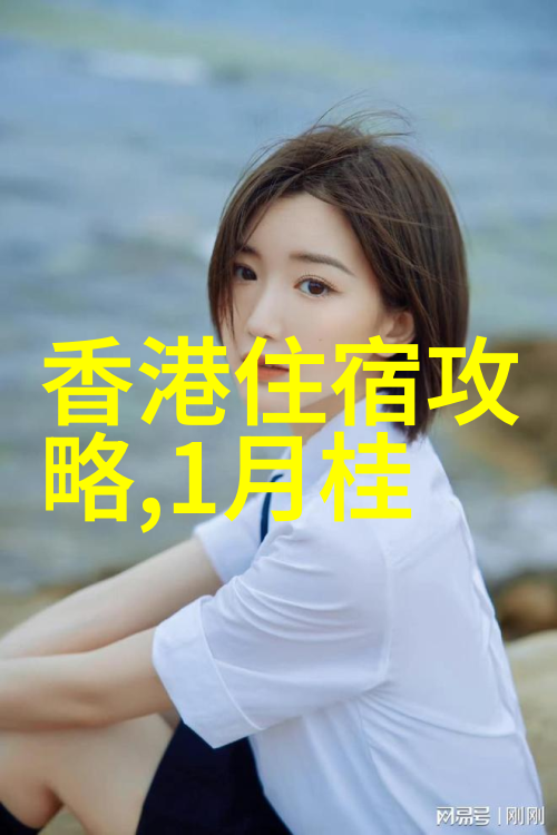 历史与艺术的交响曲世界十大名胜图库