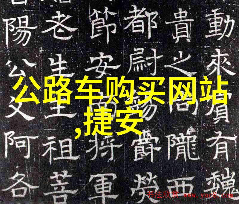 中国好玩景点研究前30名旅游胜地的文化价值与游客吸引力分析