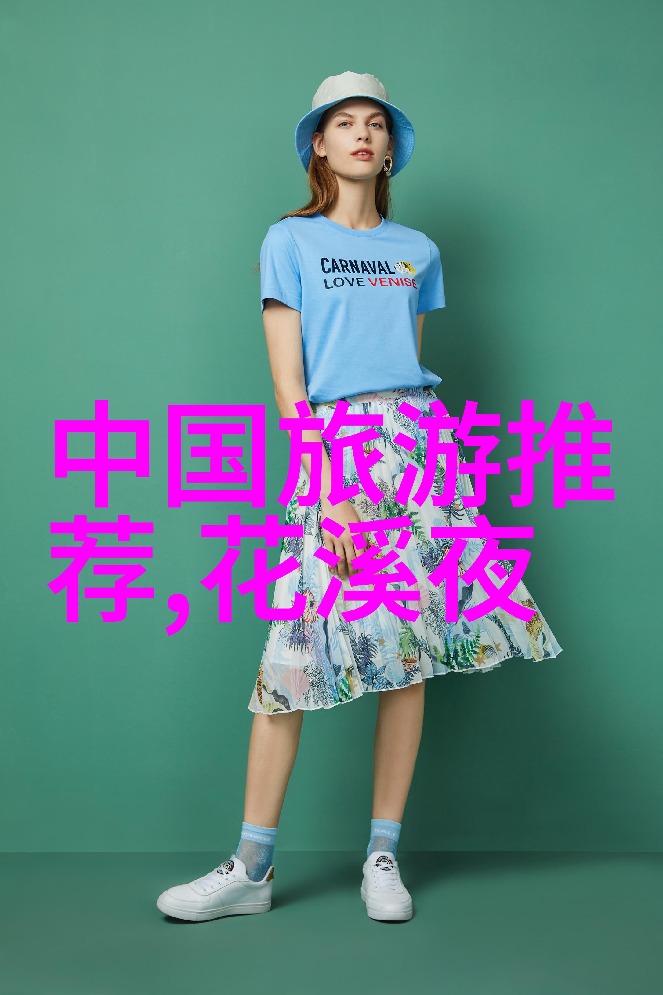 逆袭之旅从油箱到星空自驾游的荒谬冒险