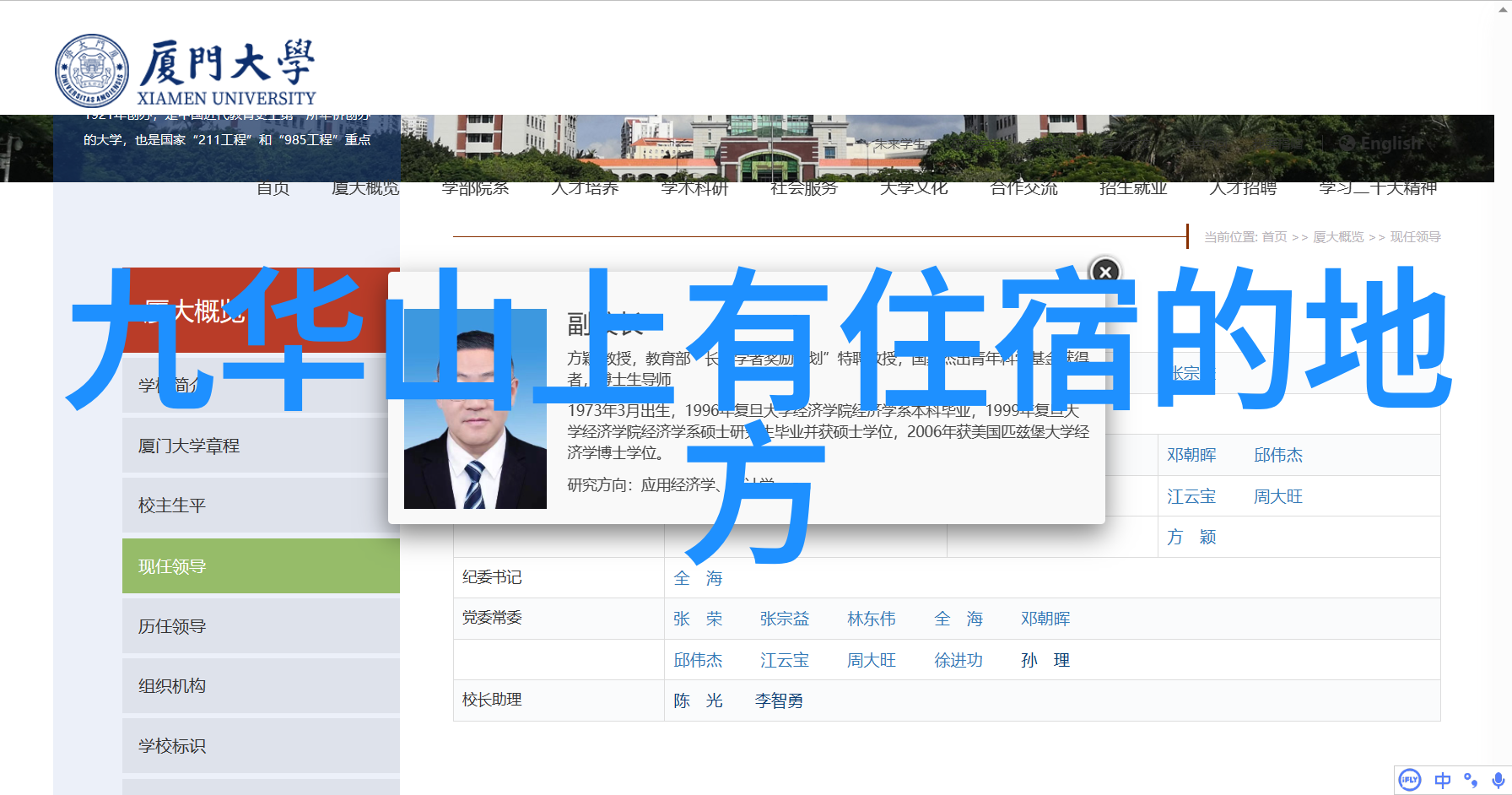 主题我是怎么在罗森便利店找到美食小秘密的