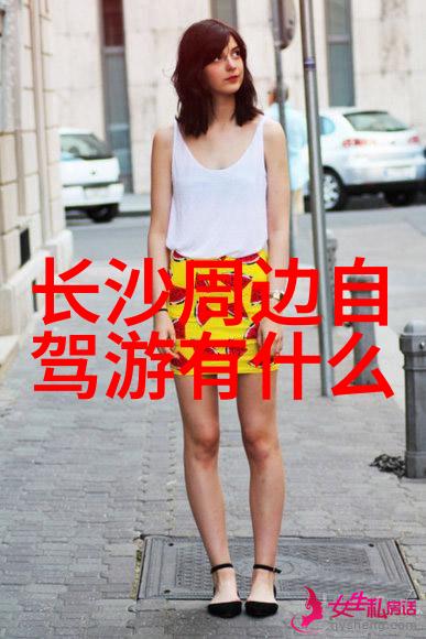 主题-公路骑行的双面刃体验与挑战相随