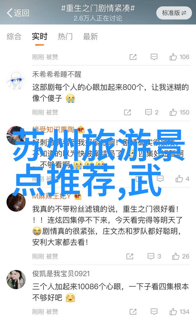 青岛3日游最佳方案海边徒步老城区漫步山东大学校园探索