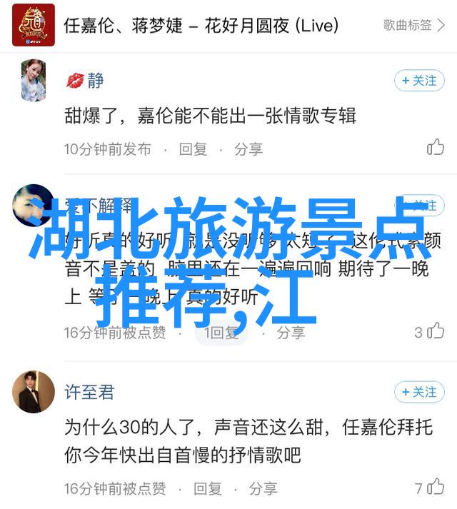 寻找小动物冬日暖阳下的生存技巧