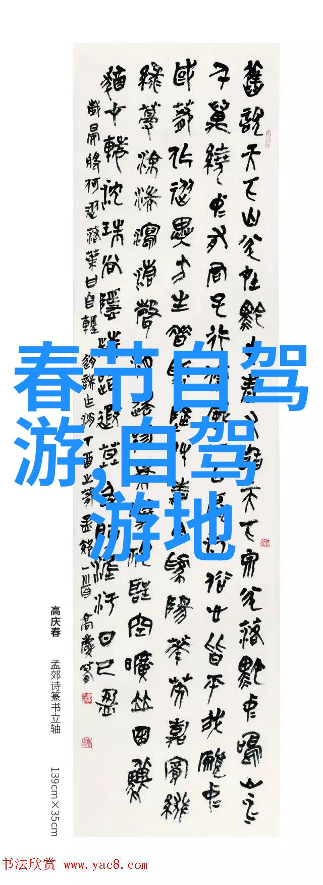 糟糠之妻不可弃家族荣耀与爱情的纠葛