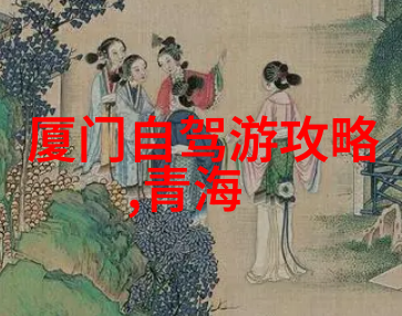 死亡之旅全球最恐怖的地方你敢去吗