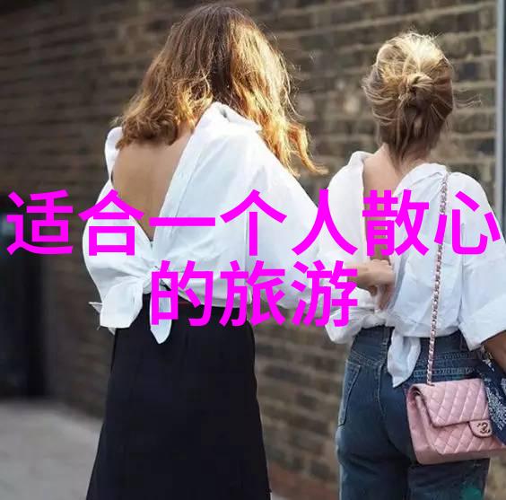 远方的旅程探索最佳自驾游应用