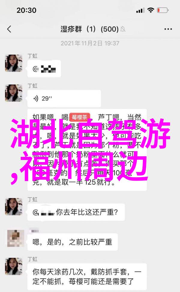 环太湖骑行之谜揭秘那些隐藏的骑道与未知的风景
