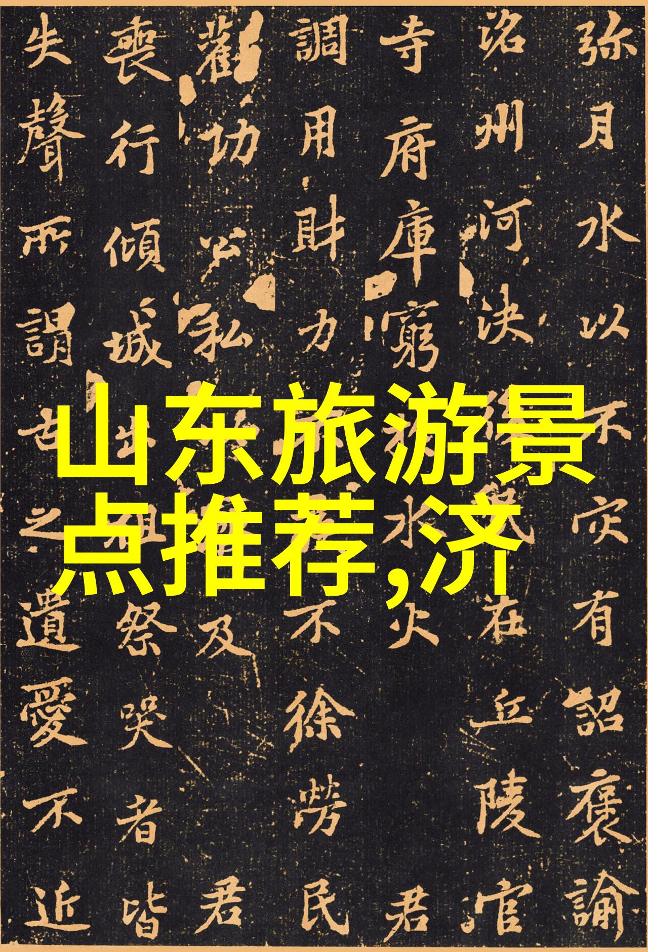 团队建设活动 - 协同创造打造高效能的跨部门梦之队