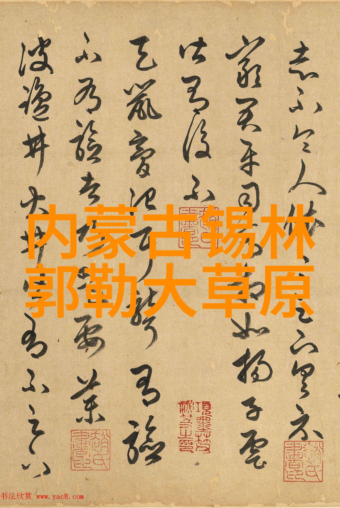 西部之冠揭秘兰州的不为人知美丽