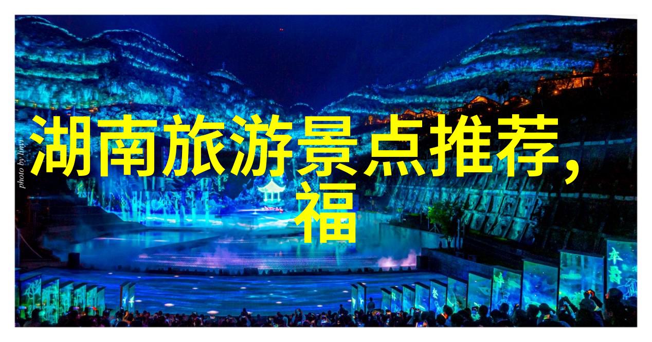 企业员工户外拓展活动总结激发团队协作精神的精彩体验