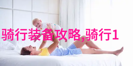 春暖花开之旅3月的翅膀在哪里