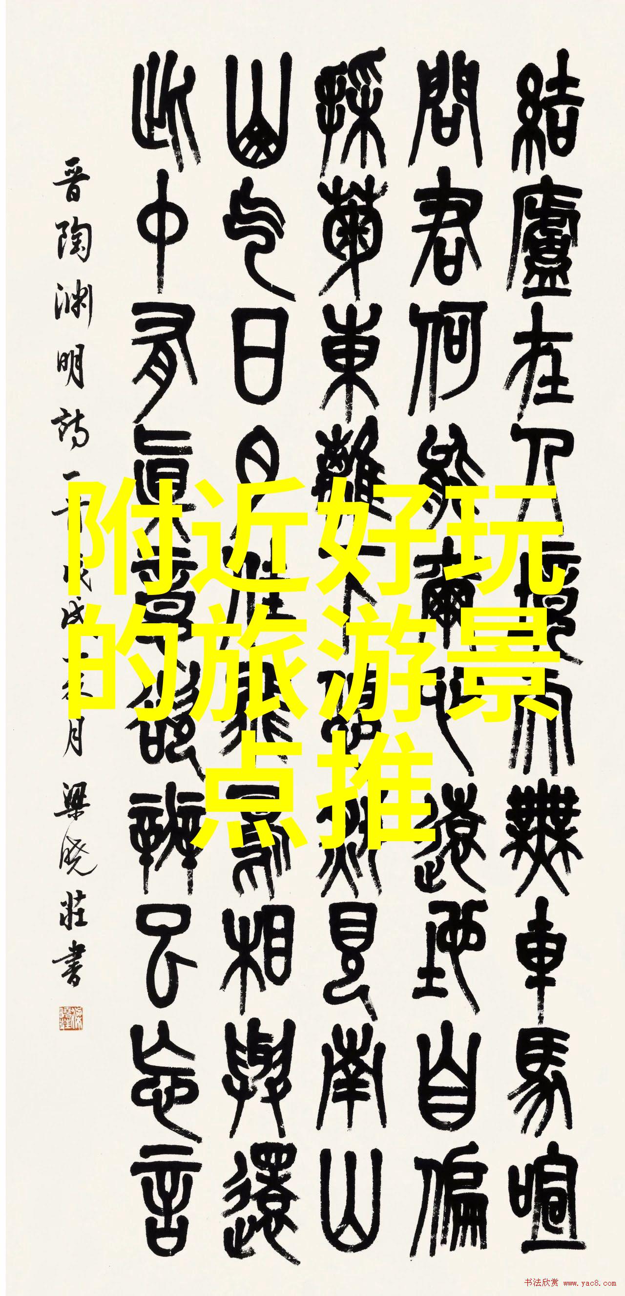 风雨中的自由骑行的好处